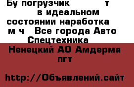 Бу погрузчик Heli 1,5 т. 2011 в идеальном состоянии наработка 1400 м/ч - Все города Авто » Спецтехника   . Ненецкий АО,Амдерма пгт